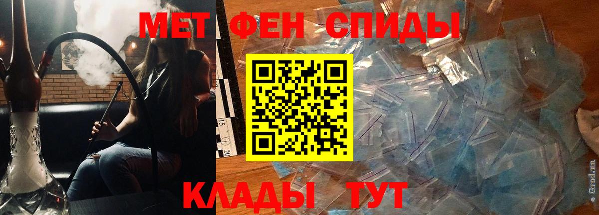 АМФЕТАМИН 98%  Вход с VPN  Кузнецк 