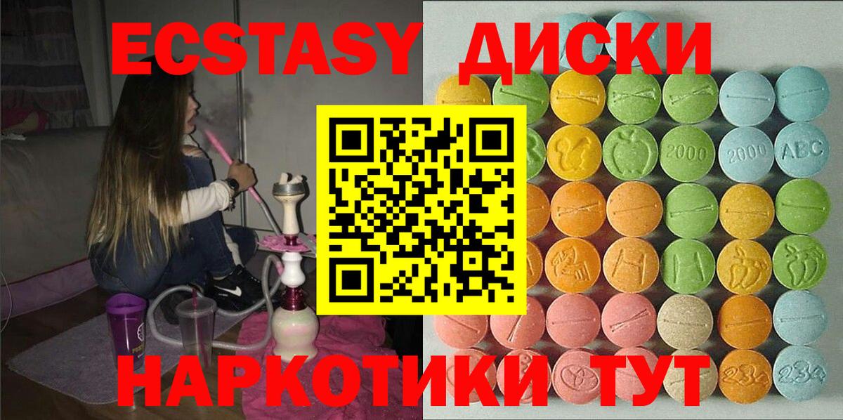 Экстази Philipp Plein Кузнецк