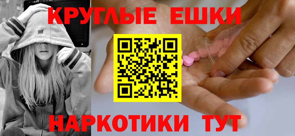 ЭКСТАЗИ 250 мг  ЭКСТАЗИ  магазин  наркотиков  Кузнецк  ЭКСТАЗИ MDMA  Вход с VPN 