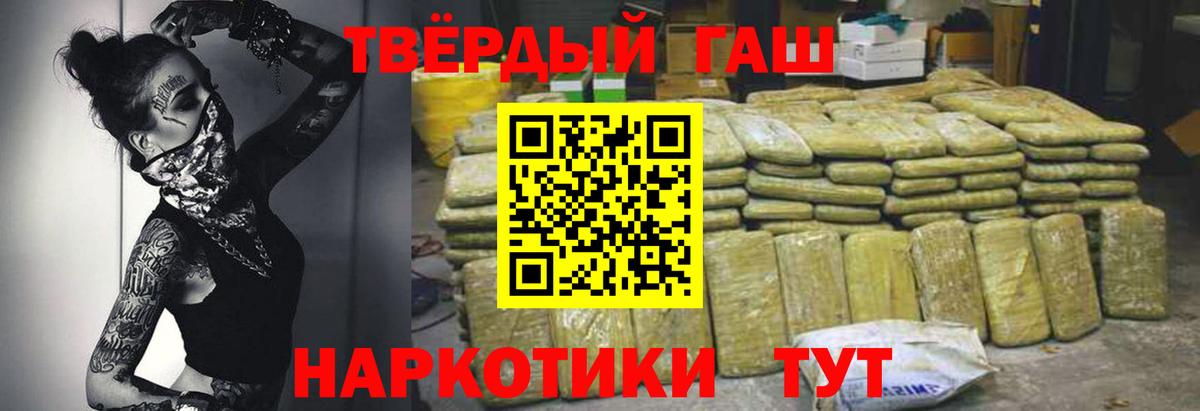 где найти   ГАШИШ  ГАШ Premium  Вход с VPN  ГАШ AMNESIA HAZE  Кузнецк 