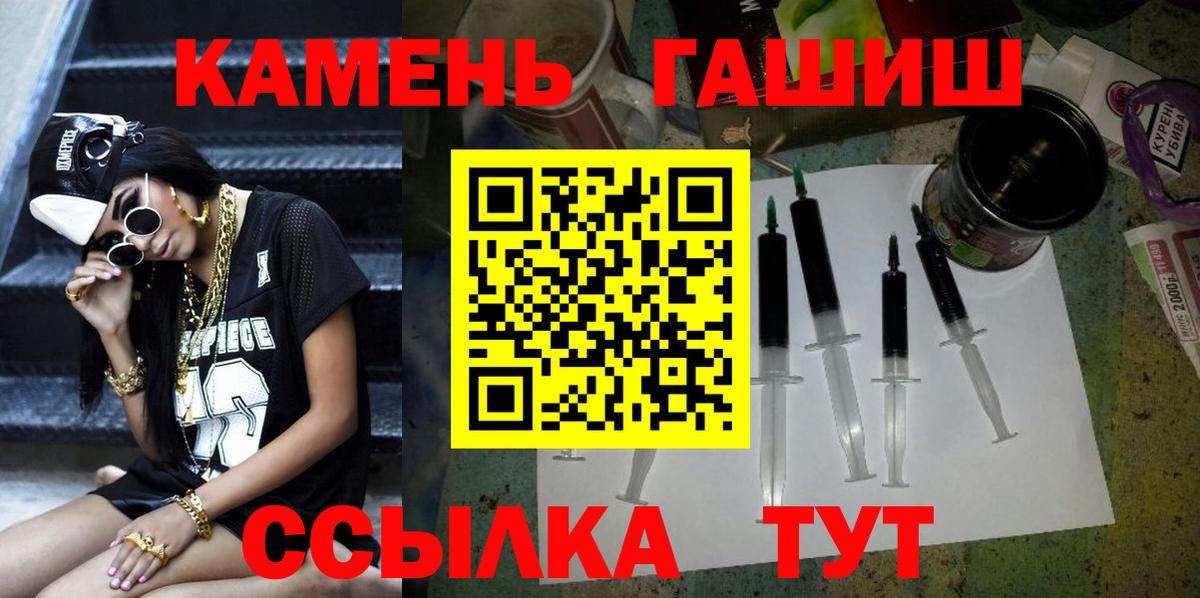 ГАШ убойный Кузнецк