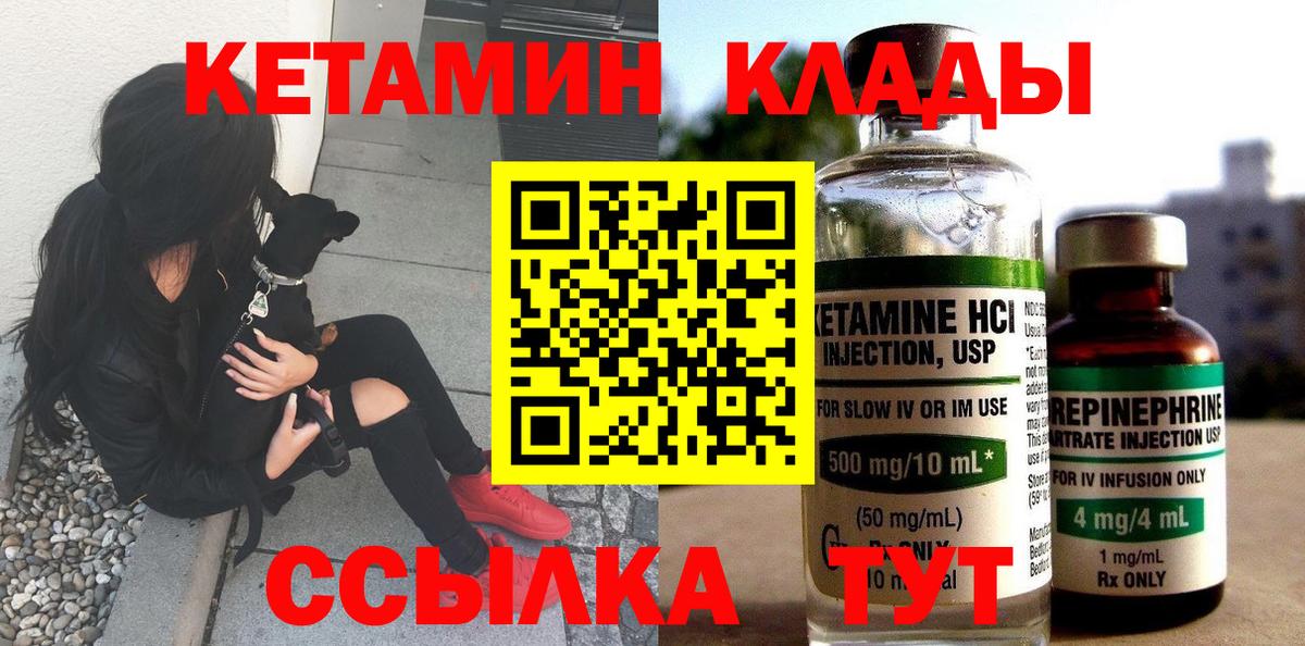 Меф мяу мяу Кузнецк