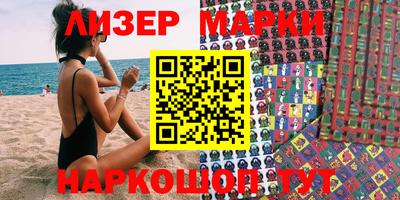 ПСИЛОЦИБИНОВЫЕ ГРИБЫ Кандалакша