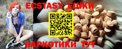 ПСИЛОЦИБИНОВЫЕ ГРИБЫ Кандалакша