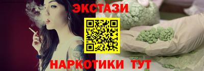 МДМА Ирбит