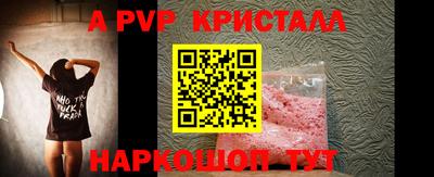 Альфа ПВП Ипатово