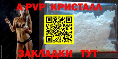 СК Камышлов
