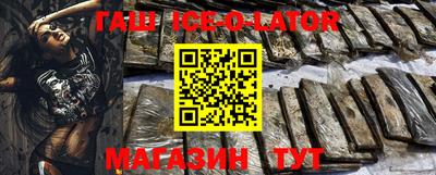 Альфа ПВП Ипатово