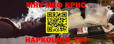 мескалин Изобильный