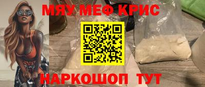 СК Камышлов