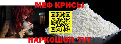 СК Камышлов