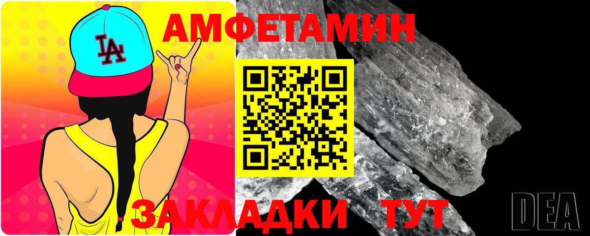 Метамфетамин пудра  Вход с VPN  Кузнецк 