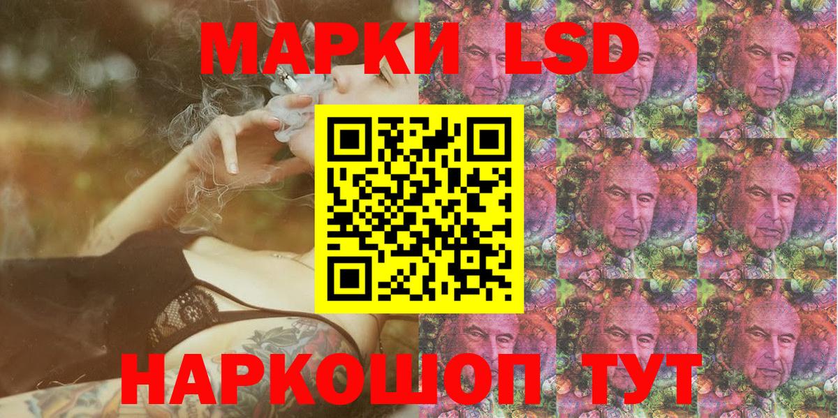 Наркотические марки 1,8мг  Вход с VPN  Наркотические марки 1,8мг  Кузнецк 