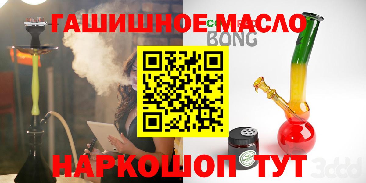 Дистиллят ТГК вейп с тгк Кузнецк