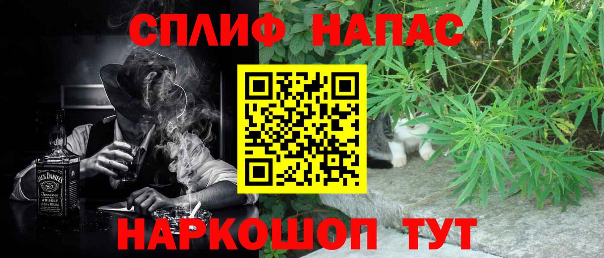 Кузнецк  Бошки марихуана AK-47  Бошки Шишки семена  Вход с VPN  Шишки марихуана Bruce Banner 